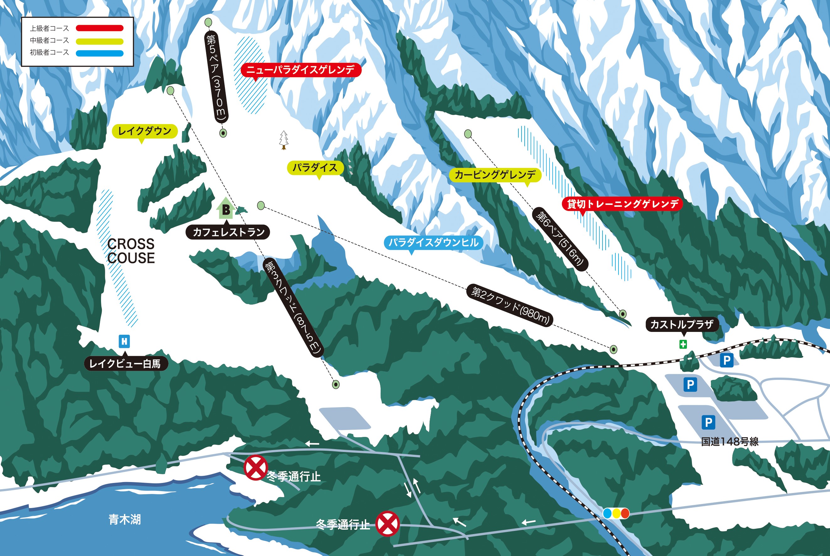 白馬｜ski-in ski-out飯店WHITE HOTEL GRAND HAKUBA 體驗日出滑雪 青木湖畔野炊